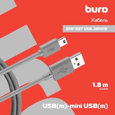 Кабель Buro BHP RET USB_MINI18 USB (m)-mini USB B (m) 1.8м серый