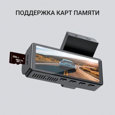 Видеорегистратор Digma FreeDrive 945W черный 4Mpix 2160x3840 170гр. GPS Allwinner
