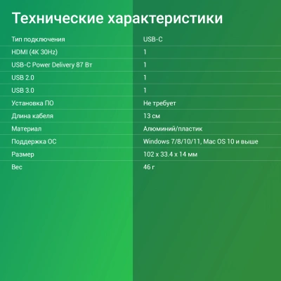 Стыковочная станция Digma DS-940 USB Type-C серый 1xHDMI 1xRJ-45 1xUSB Type-C 1xUSB 3.0 2xUSB