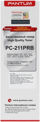 Тонер Pantum PC-211PRB черный флакон 65гр. для принтера Series P2200/2500/M6500/6550/6600