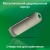 Флеш Диск Digma 128Gb DRIVE3 DGFUM128A30SR USB3.0 серебристый Флеш Диск Digma 128Gb DRIVE3 DGFUM128A30SR USB3.0 серебристый