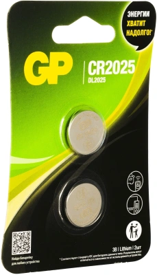 Батарея GP Lithium CR2025 (2шт) блистер