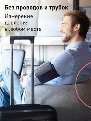 Тонометр автоматический Omron EVOLV