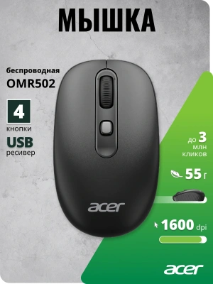 Мышь Acer OMR502 черный оптическая 1600dpi беспров. USB 4but (ZL.MCE11.01A)