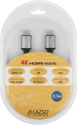 Кабель аудио-видео LAZSO WH-111-B HDMI (m)/HDMI (m) 0.5м. позолоч.конт. черный (WH-111(0,5M)-B)