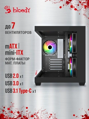 Корпус Bloody CC-121 черный без БП mATX 7x120mm 1xUSB2.0 1xUSB3.0 audio