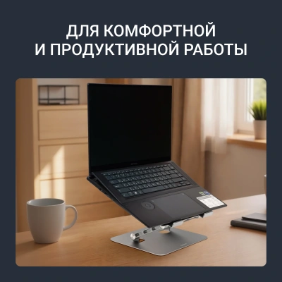 Подставка для ноутбука Digma D-NS100 17" 240x220x50мм 608г алюминий серый