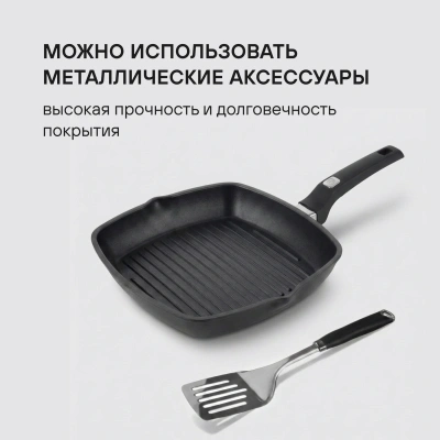 Сковорода-гриль Rondell Point RDA-1350 квадратная 28см покрытие: TriTitan ручка несъемная (без крышки) графитовый