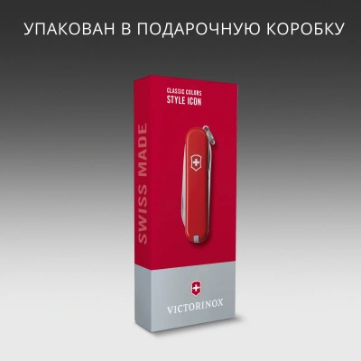 Нож перочинный Victorinox Classic SD Style Icon (0.6223.G) 58мм 7функц. подар.коробка