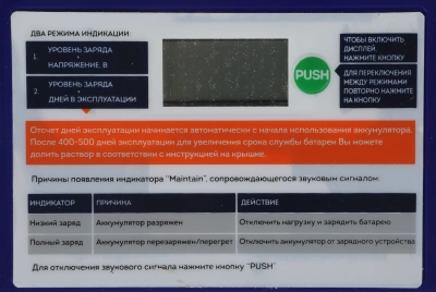 Батарея для ИБП Delta GEL 12-100 12В 100Ач