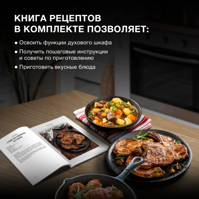 Духовой шкаф Электрический Hyundai HEO 66412 BG черный