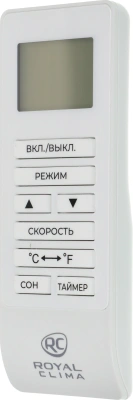 Кондиционер мобильный Royal Clima Cubo RM-CU30HH-E белый площ.21м2
