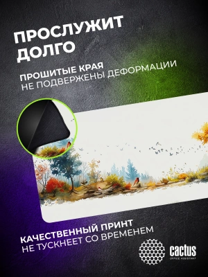 Коврик для мыши Cactus Forest watercolor 900x400x3мм (CS-MP-PRO16XXL)