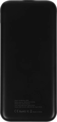 Мобильный аккумулятор Cactus CS-PBFSCA-10000 10000mAh 22.5W 4.5A 2xUSB-A/USB-C черный