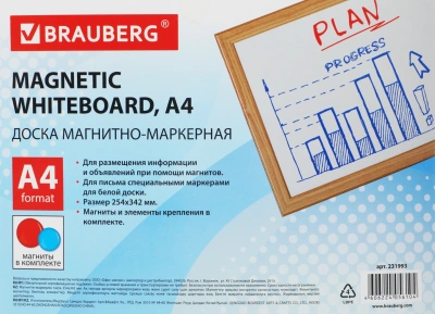 Доска магнитно-маркерная Brauberg 231993 A3&A4 лак белый 25x34см МДФ рама сталь