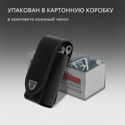 Мультитул Victorinox SwissTool X Plus Ratchet (3.0339.L) 115мм 39функц. мини-отвертка/штопор/набор бит/удлинитель/чехол кожаный серебристый карт.коробка