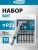Набор бит Gross 11346 (10пред.) для отверток Набор бит Gross 11346 (10пред.) для отверток