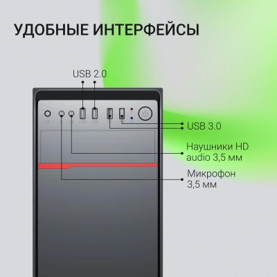 Корпус Digma DCC-MD302 черный без БП ATX 1x80mm 3x120mm 2xUSB2.0 2xUSB3.0 audio