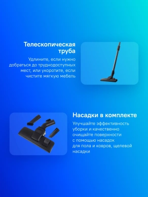 Пылесос Samsung VCC4140V3A/XEV 1600Вт синий