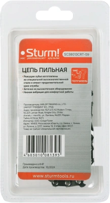 Цепь для цепных пил Sturm! SC38013CRT-59 3/8" 59звен.