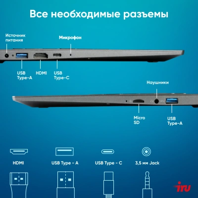 Ноутбук IRU Tactio 14ALH Core i5 1235U 16Gb SSD512Gb Intel UHD 14" IPS FHD (1920x1080) FreeDOS grey WiFi BT Cam 4000mAh (2058884)