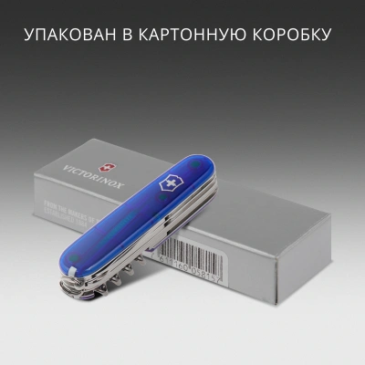 Нож перочинный Victorinox Huntsman (1.3713.T2) 91мм 15функц. синий полупрозрачный карт.коробка