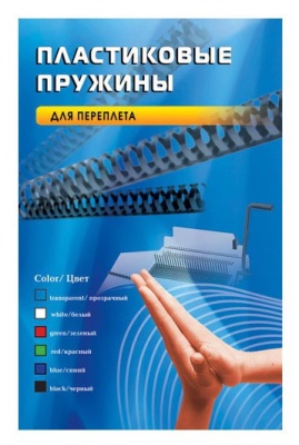 Пружины для переплета пластиковые Office Kit d=8мм 31-50лист A4 белый (100шт) BP2011
