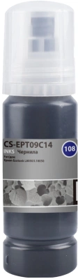 Чернила Cactus CS-EPT09C14 108 C13T09C14A черный70мл для Epson Ecotank L8050/L18050