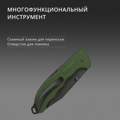 Нож перочинный Victorinox Evoke BSH Alox Olive (0.9425.DS24) 136мм 4функц. оливковый подар.коробка