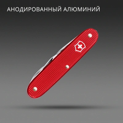 Мультитул Victorinox Companion Slim Alox (0.8170.20) 6функц. красный карт.коробка