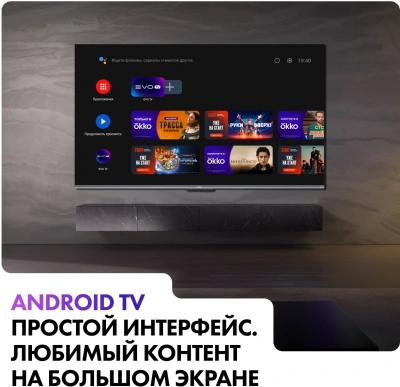 Телевизор QLED Haier 55" Smart TV S4 Frameless серый 4K Ultra HD 60Hz MEMC DVB-T DVB-T2 DVB-C DVB-S2 USB WiFi Smart TV
