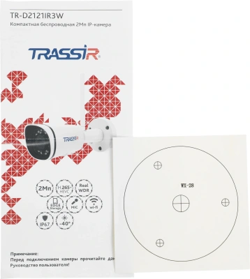 Камера видеонаблюдения IP Trassir TR-D2121IR3W Wi-Fi 3.6-3.6мм цв. корп.:белый (TR-D2121IR3W (3.6 MM))