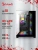 Корпус Bloody CC-122 черный без БП ATX 10x120mm 1xUSB2.0 1xUSB3.0 audio Корпус Bloody CC-122 черный без БП ATX 10x120mm 1xUSB2.0 1xUSB3.0 audio