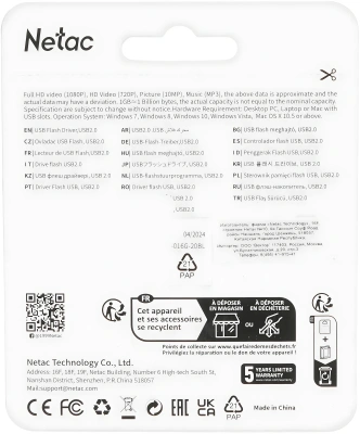 Флеш Диск Netac 16Gb UA31 NT03UA31N-016G-20BL USB2.0 синий