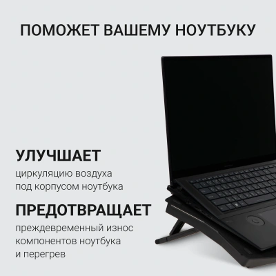 Подставка для ноутбука Digma D-NCP180-2x110 18" 410x280x34мм 20дБ 2xUSB 2x 110ммFAN 700г пластик ABS черный