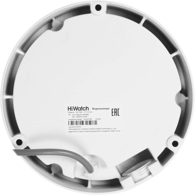 Камера видеонаблюдения аналоговая HiWatch DS-T508 (2.7-13.5 mm) 2.7-13.5мм HD-CVI HD-TVI корп.:белый