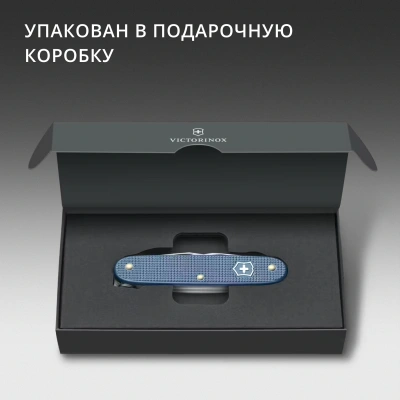 Нож перочинный Victorinox Pioneer X Alox LE26 (0.8231.L26) 93мм 9функц. синий подар.коробка