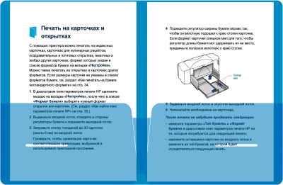 Папка-уголок Бюрократ -E570 2 внутр.карман A4 пластик 0.18мм ассорти