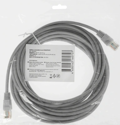 Патч-корд KingPrice KP-PC-c5e-5m-g 1Гбит/с UTP 4 пары cat.5E CCA molded 5м серый RJ-45 (m)-RJ-45 (m)