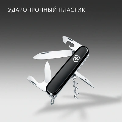 Нож перочинный Victorinox Spartan (1.3603.3B1) 91мм 12функц. черный блистер