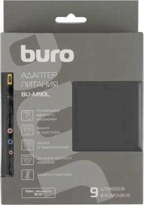 Блок питания Buro BU-M90L ручной 90W 12V-20V 9-коннект. 6A от бытовой электросети