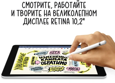 Планшет Apple iPad 2021 A2604 A13 Bionic 6С RAM3Gb ROM64Gb 10.2" IPS 2160x1620 4G iOS серебристый 8Mpix 12Mpix BT WiFi 9hr