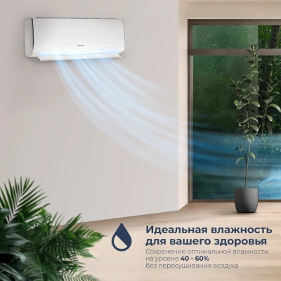 Сплит-система Coolfort CF-4103 белый
