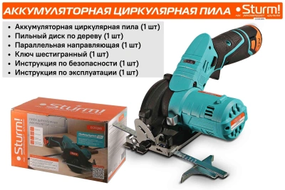 Циркулярная пила (дисковая) Sturm! CCS1285 (ручная) D диска.:85мм