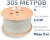 Кабель информационный Cabeus FTP-4P-CAT.6-SOLID-GY кат.6 U/FTP 4 пары PVC внутренний 305м серый