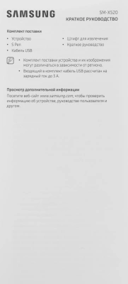 Планшет Samsung Galaxy Tab S10 FE SM-X520 1580 (2.9) 8C RAM12Gb ROM256Gb 10.9" TFT 2304x1440 Android 15 серый 13Mpix 12Mpix BT WiFi microSD 1Tb 8000mAh