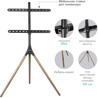 Стойка для телевизора Kromax OMEGA-11 серебристый/береза 32"-70" макс.35кг напольный фиксированный