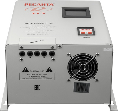 Стабилизатор напряжения Ресанта АСН-12000Н/1-Ц 12кВА однофазный серый (63/6/22)