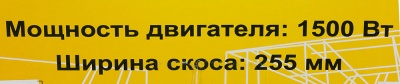 Триммер бензиновый Huter GGT-1500TX 1500Вт 2л.с. неразбор.штан. реж.эл.:леска/нож