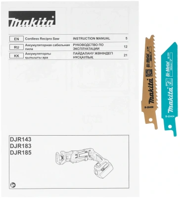 Сабельная пила Makita DJR185RFE аккум. 3000ход/мин ДА